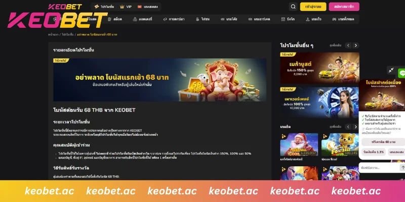 เริ่มต้นอย่างคุ้มค่าด้วยโบนัสต้อนรับสมาชิกใหม่